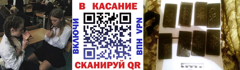 БУТИРАТ Волгореченск
