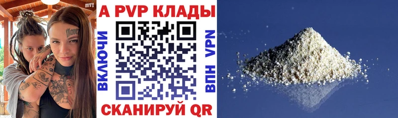 A PVP СК КРИС  Волгореченск 