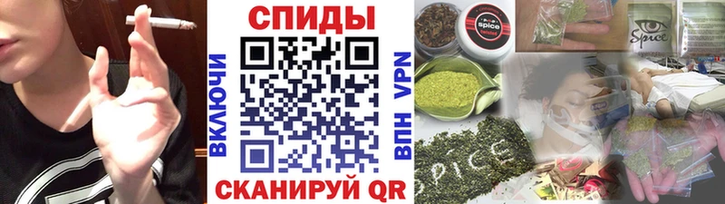 площадка как зайти Волгореченск Бутират Butirat