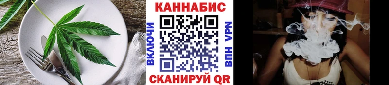 Печенье с ТГК конопля  наркотики  Волгореченск 