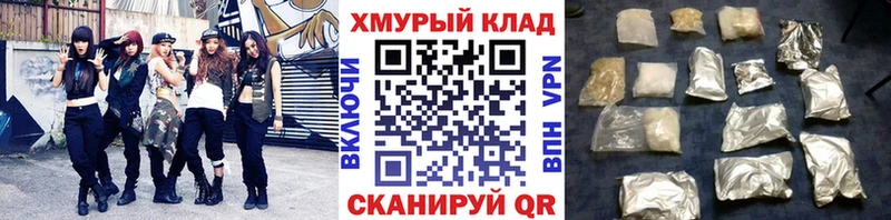 дарк нет официальный сайт  продажа наркотиков  Волгореченск  Героин Heroin 