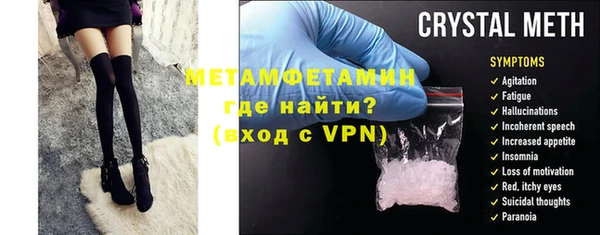 альфа пвп VHQ Волоколамск
