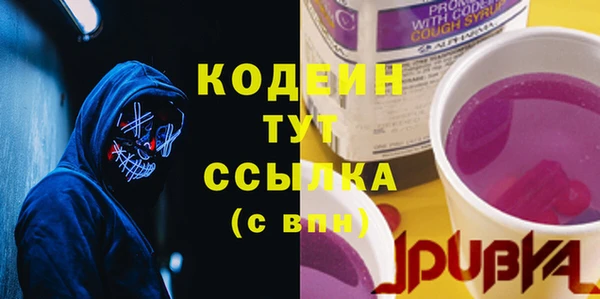 альфа пвп VHQ Волоколамск