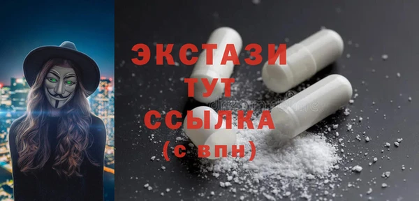 бутик Володарск