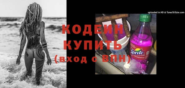 бутик Володарск