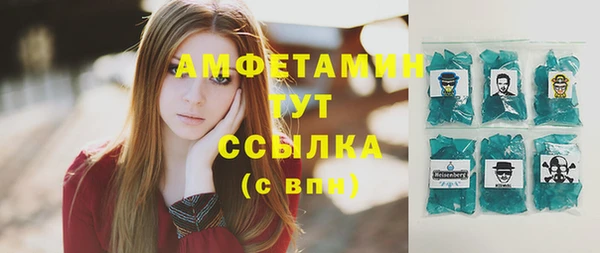 бутик Володарск