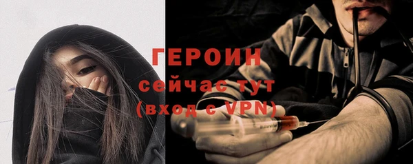 бутик Володарск