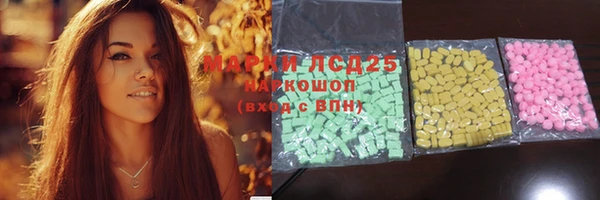 бутик Володарск
