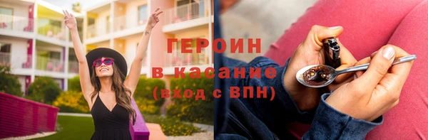 альфа пвп VHQ Волоколамск