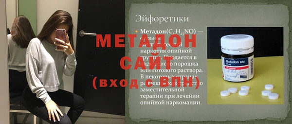 альфа пвп VHQ Волоколамск