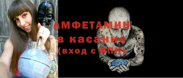 крисы Волосово