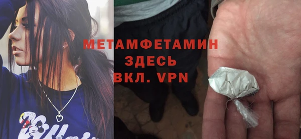 бошки Верхний Тагил