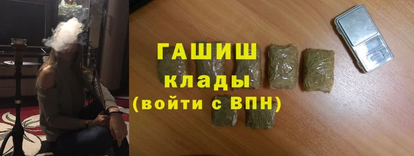 бутик Володарск