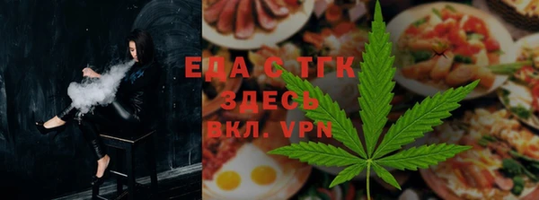 альфа пвп VHQ Волоколамск
