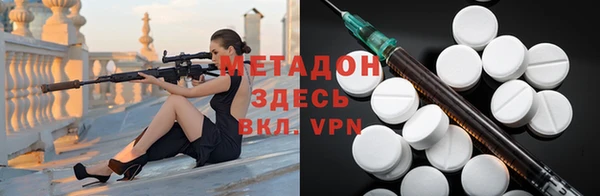 бутик Володарск