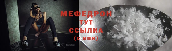 крисы Волосово
