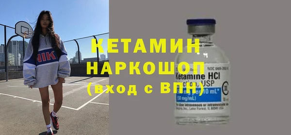 бутик Володарск