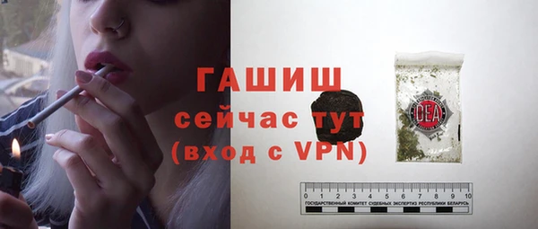 альфа пвп VHQ Волоколамск