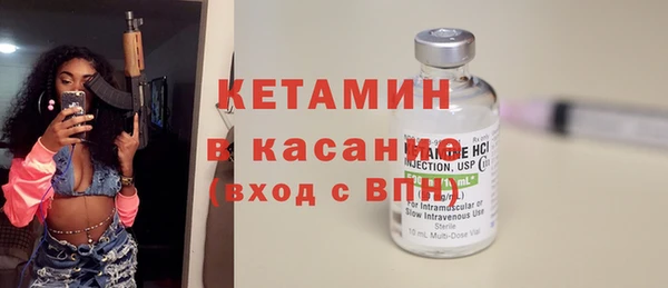 альфа пвп VHQ Волоколамск