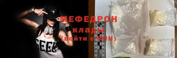 альфа пвп VHQ Волоколамск