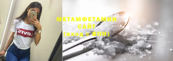 бутик Володарск