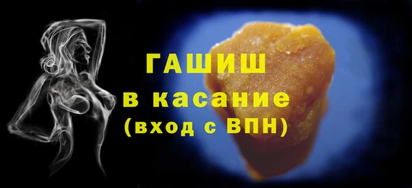 крисы Волосово