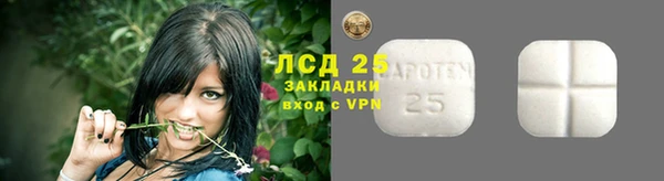крисы Волосово