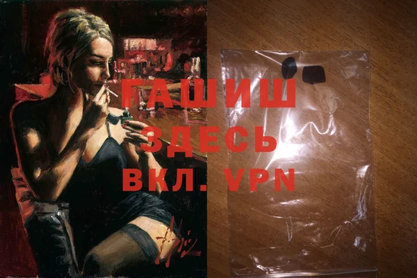крисы Волосово