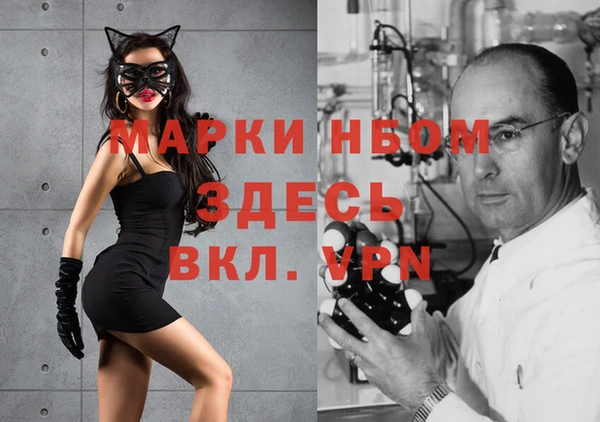 бутик Володарск
