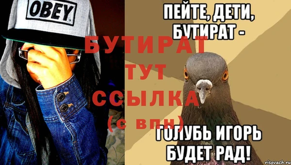 крисы Волосово