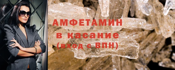 альфа пвп VHQ Волоколамск