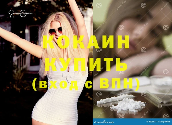 альфа пвп VHQ Волоколамск