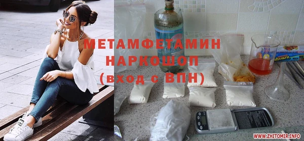 крисы Волосово