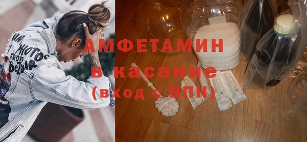 крисы Волосово