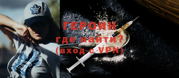 бутик Володарск