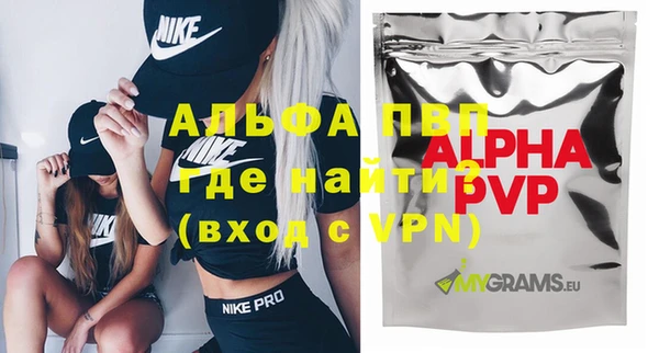 крисы Волосово