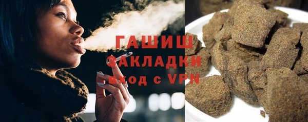 альфа пвп VHQ Волоколамск