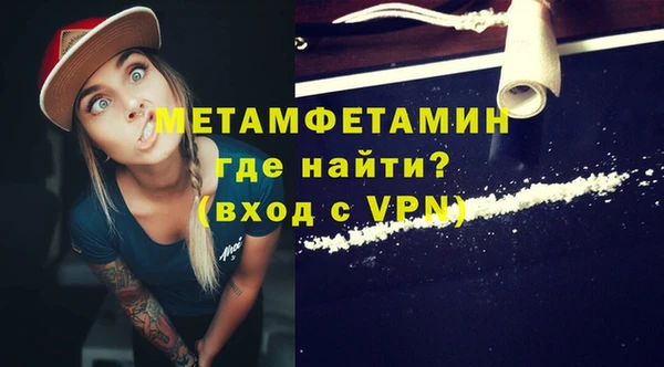 альфа пвп VHQ Волоколамск