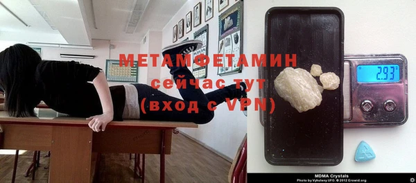 бутик Володарск