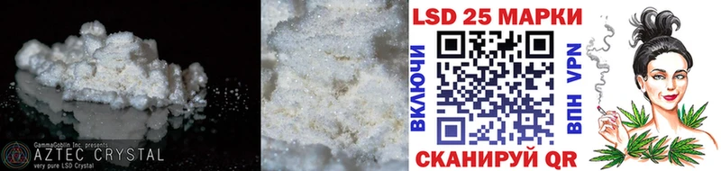 LSD-25 экстази кислота  Волгореченск 
