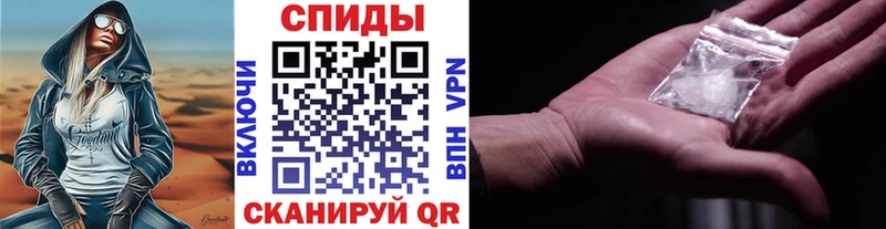 МЕТАМФЕТАМИН Декстрометамфетамин 99.9%  Волгореченск 