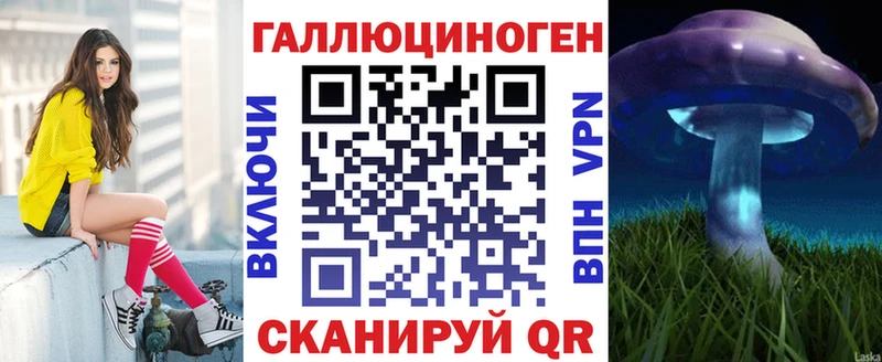 Галлюциногенные грибы Psilocybine cubensis  Волгореченск 